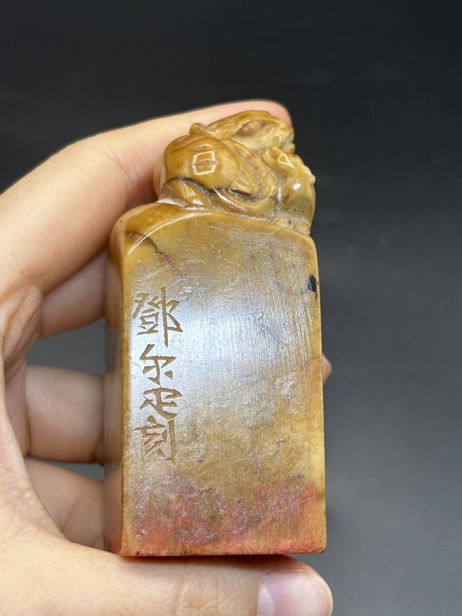 篆刻 鄧尓雅作 皇国武者 中国美術 書道 印鑑 古印材 印材 箱なし 篆刻 鄧尓雅作 皇国武者 中国美術 書道 印鑑 古印材 印材 箱なし