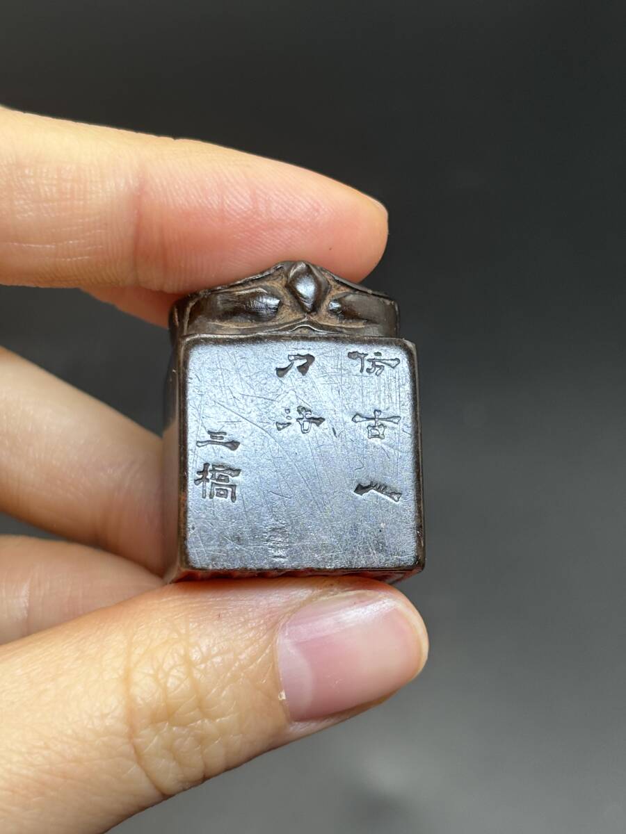 篆刻 文彭作 心齋 日本美術 書道 印鑑 古印材 印材 箱なし 検 篆刻 文彭作 心齋 日本美術 書道 印鑑 古印材 印材 箱なし 検