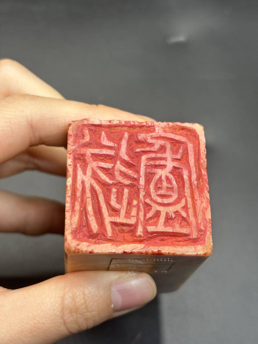 篆刻 朱其石作 遂庵 中国美術 書道 印鑑 古印材 印材 箱あり 検 篆刻 朱其石作 遂庵 中国美術 書道 印鑑 古印材 印材 箱あり 検