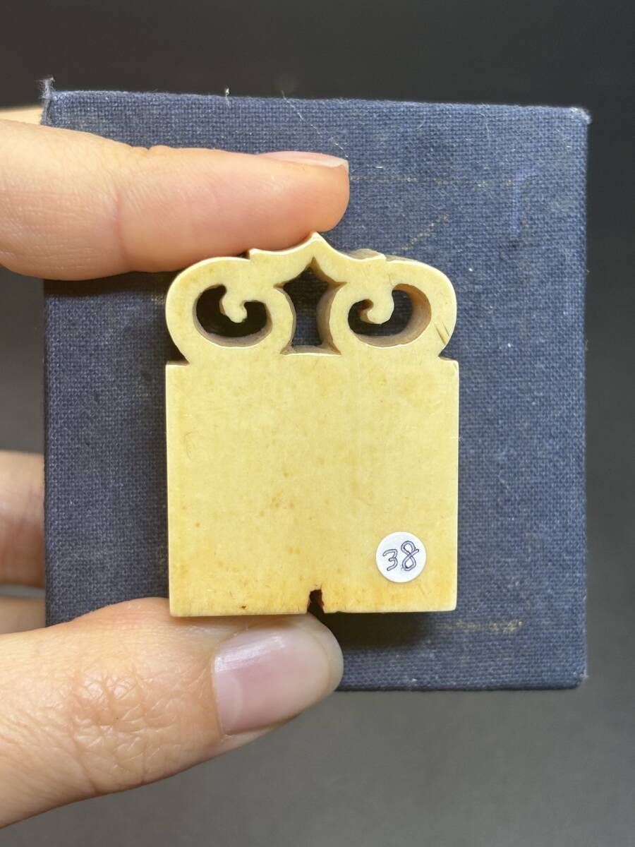 古印材02 少卿 陶授倚学兮 中国美術 書道 篆刻 印鑑 印材 箱あり 古印材02 少卿 陶授倚学兮 中国美術 書道 篆刻 印鑑 印材 箱あり