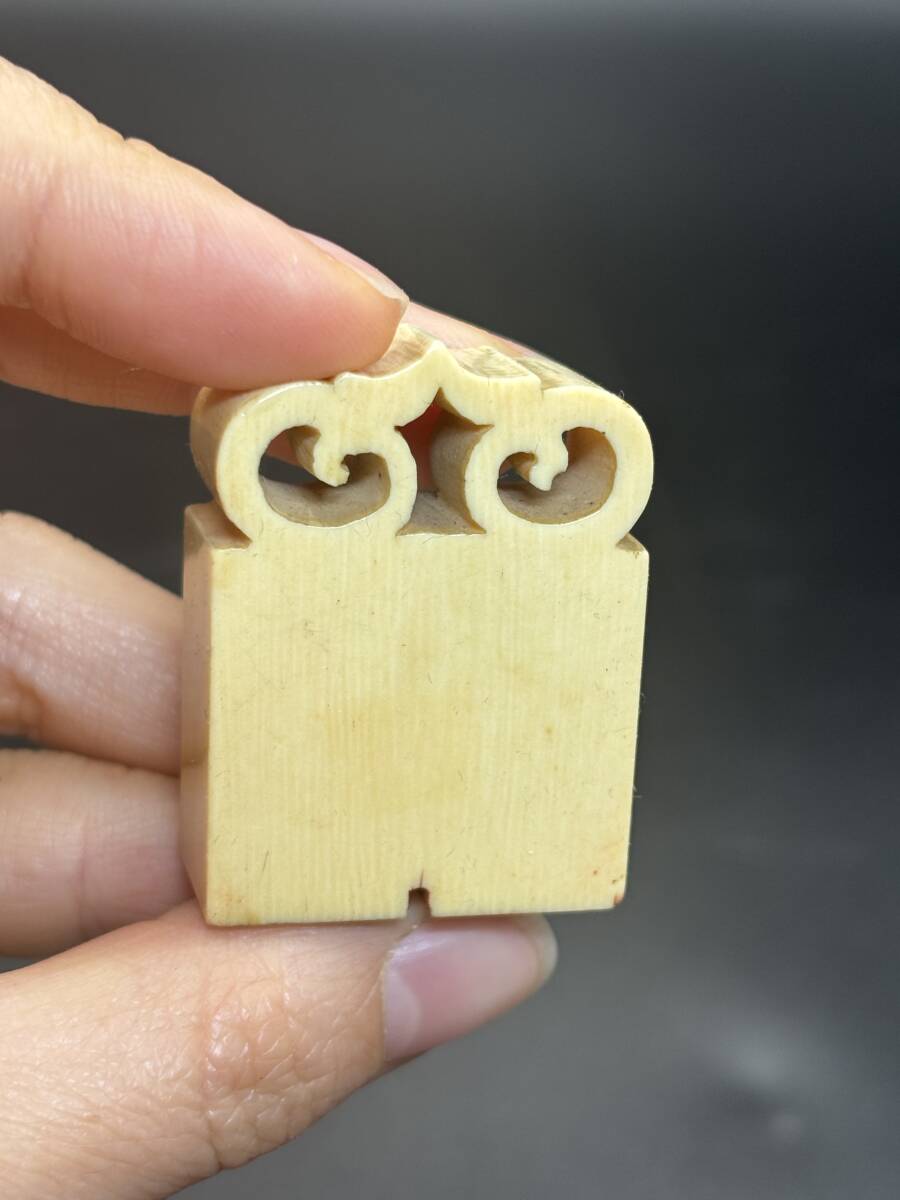 古印材02 少卿 陶授倚学兮 中国美術 書道 篆刻 印鑑 印材 箱あり 古印材02 少卿 陶授倚学兮 中国美術 書道 篆刻 印鑑 印材 箱あり