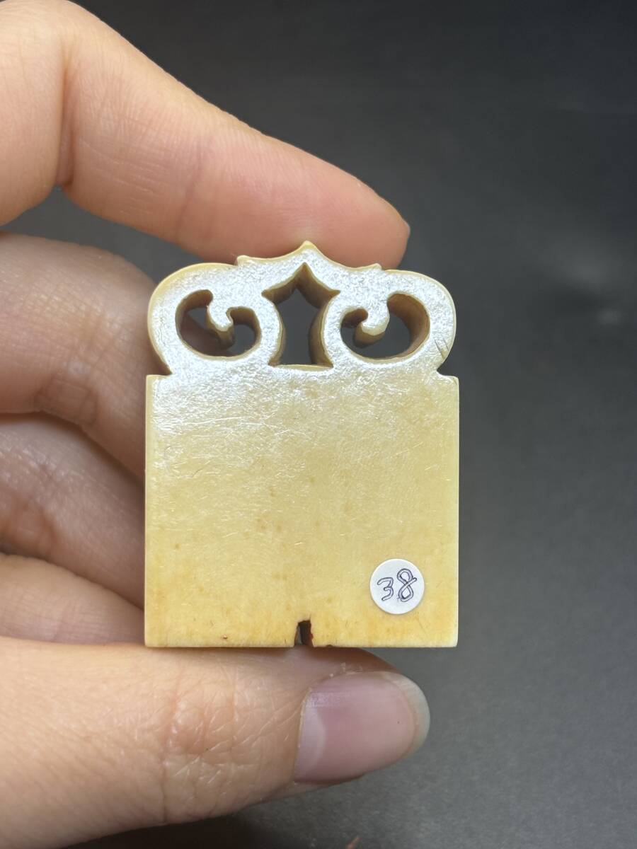 古印材02 少卿 陶授倚学兮 中国美術 書道 篆刻 印鑑 印材 箱あり 古印材02 少卿 陶授倚学兮 中国美術 書道 篆刻 印鑑 印材 箱あり