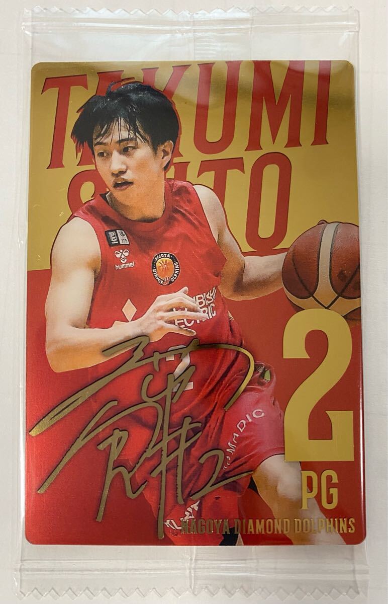Bリーグ バスケット バンダイ ツインウエハース 2024-25 Bリーグ バスケット バンダイ ツインウエハース 2024-25