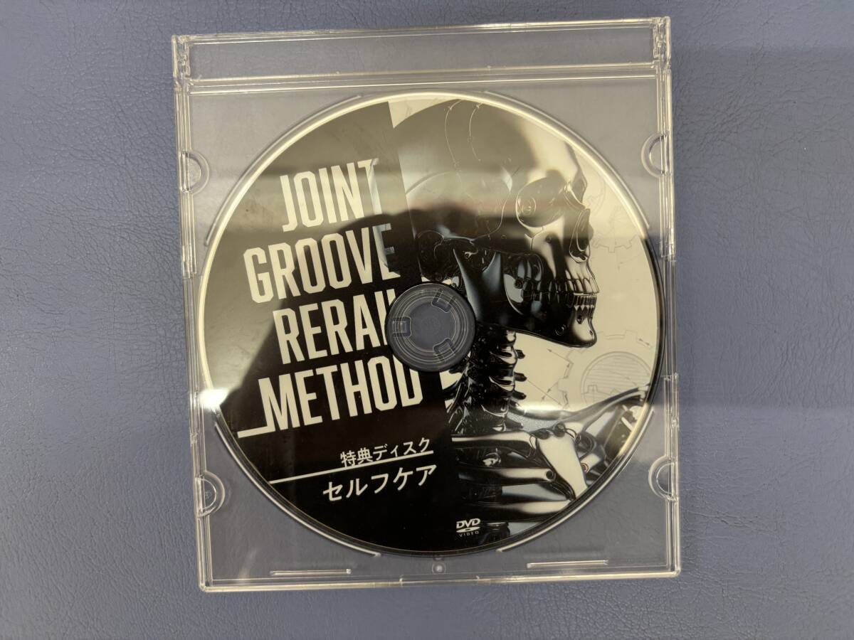 後藤大地 JGR療法 本編DVD3枚組 特典DISK1枚 整体・マッサージ・指圧 Yahoo!オークション - 後藤 大地 JGR療法 本編DVD3枚組 ・特典