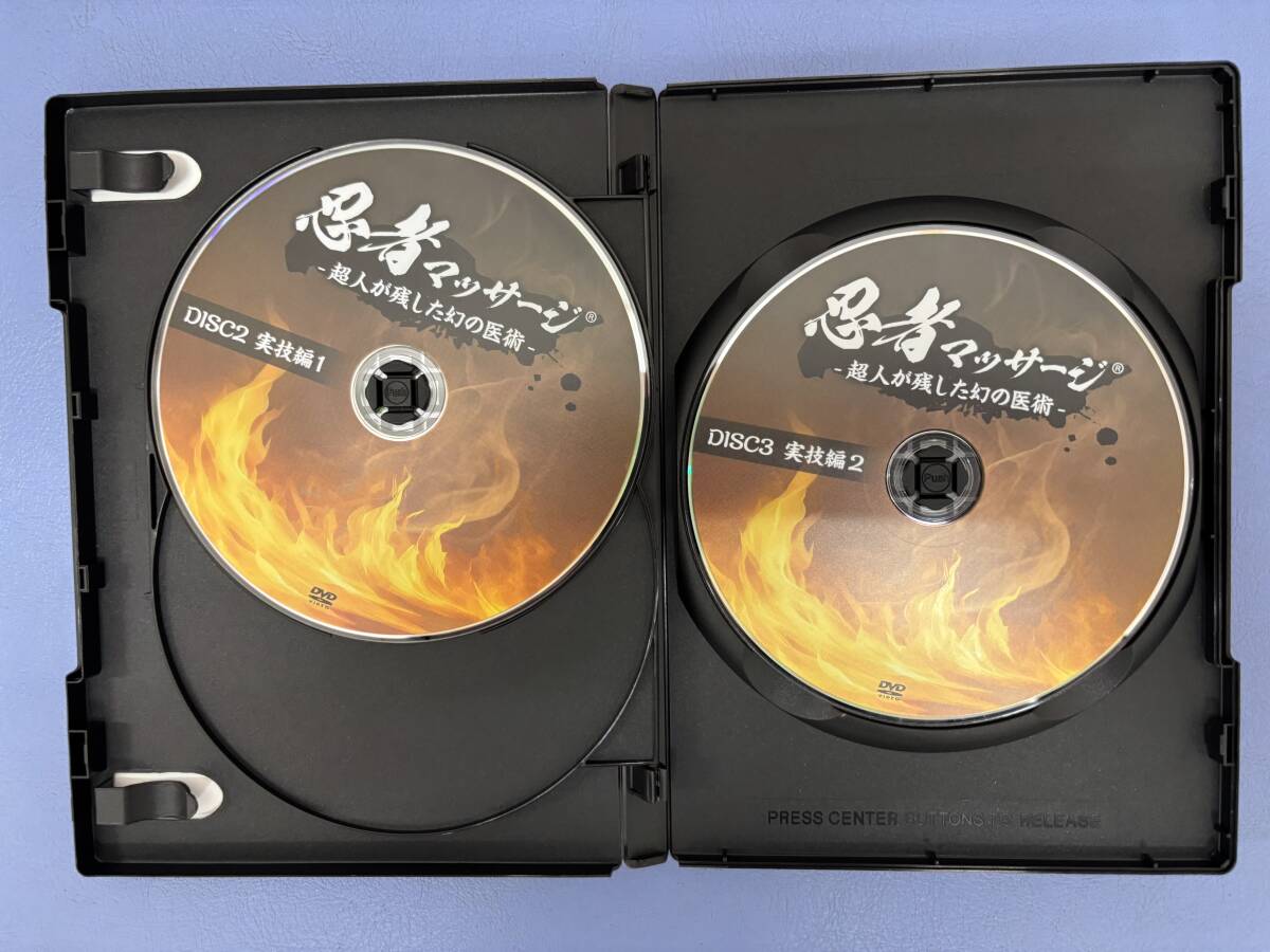 芳原雅司 忍者マッサージ(R) 超人が残した幻の医術-DVD 本編DVD3 芳原雅司 忍者マッサージ(R) 超人が残した幻の医術-DVD 本編DVD3