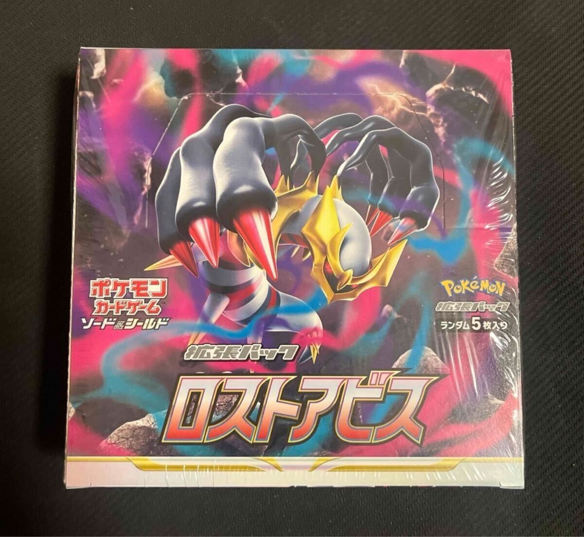 ポケモンカードゲーム ソード&シールド 拡張パック ロスト ポケモンカードゲーム ソード&シールド 拡張パック ロスト