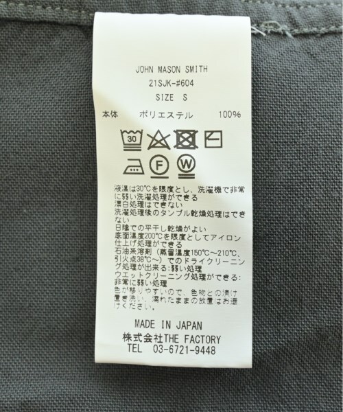 JOHN MASON SMITH ブルゾン（その他） メンズ ジョンメイソンスミス 中古　古着_画像4