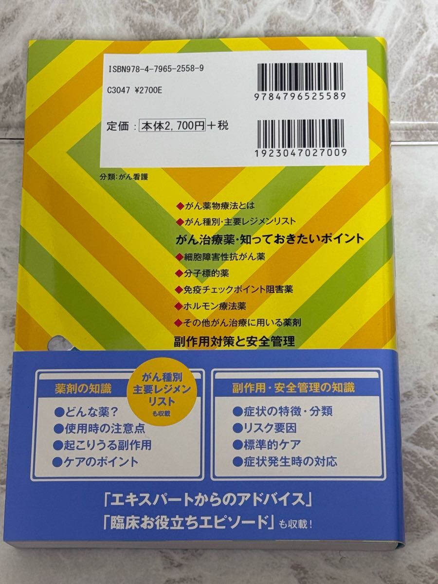 item_image_2