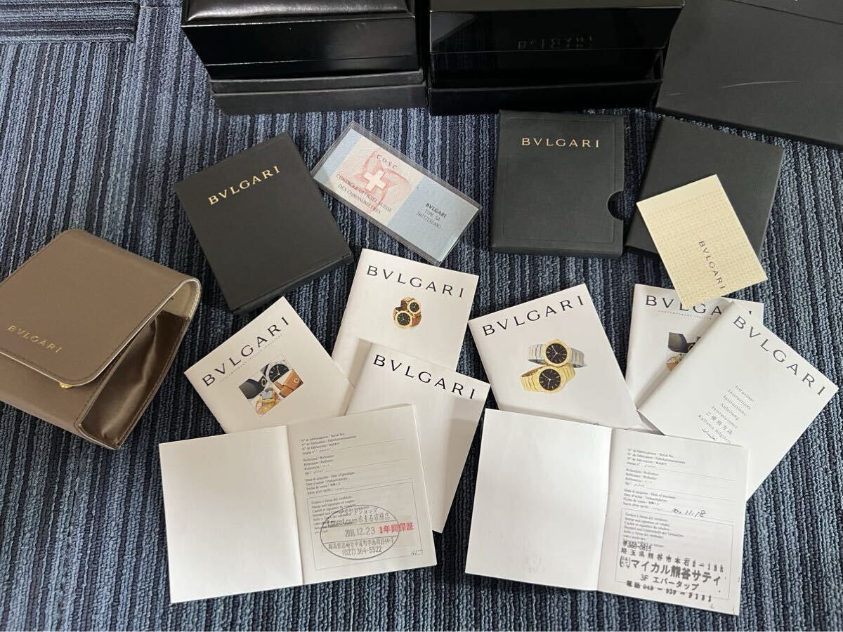 正規品 BVLGARI ブルガリ 純正箱 腕時計 化粧箱 ケース 箱二つセット
