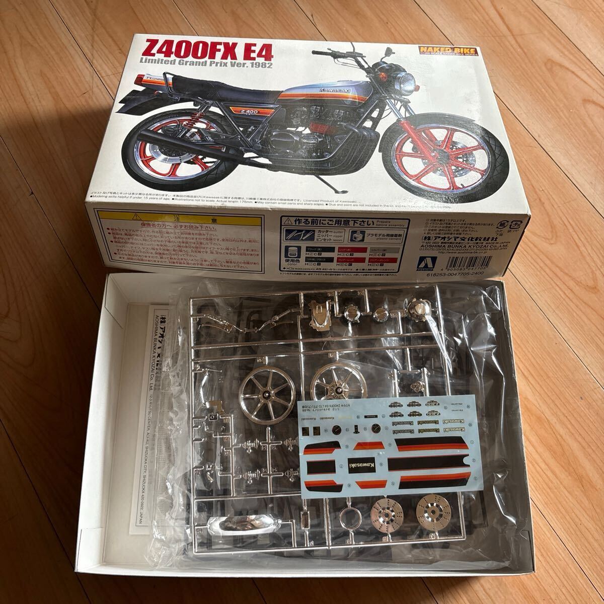 青島文化教材社 AOSHIMA カワサキ Z400FX E4 LTD グランプリ 青島文化教材社 AOSHIMA カワサキ Z400FX E4 LTD グランプリ