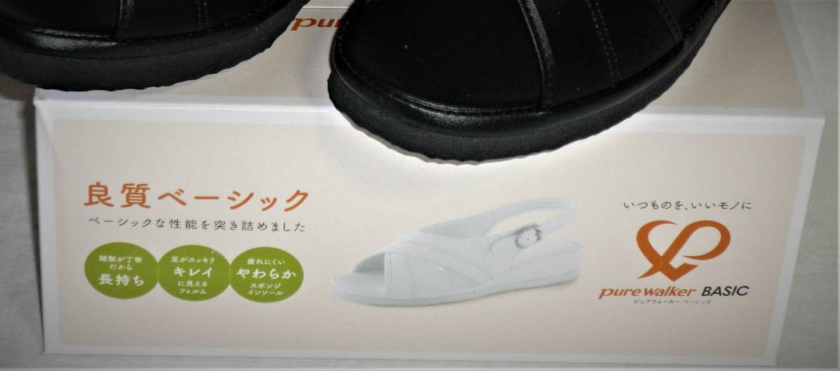 オフィスサンダル ＰＷ-7602 サイズ Ｌ ブラック　 バックバンド 黒　 事務所用にもサンダル　 ダイマツ社製　ナースサンダル_画像5