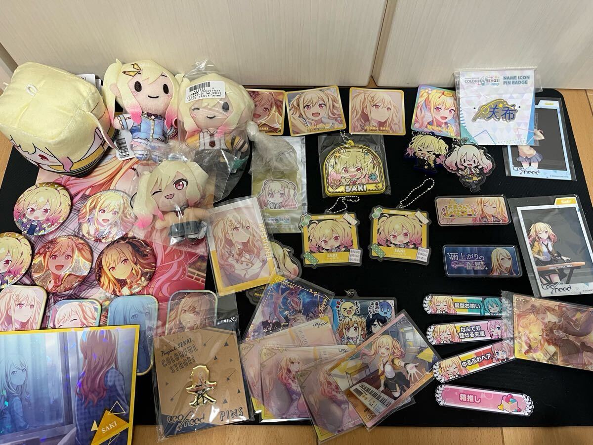 天馬咲希 グッズ まとめ売り 大量 セット 缶バッジ アクリル 天馬咲希 グッズ まとめ売り 大量 セット 缶バッジ アクリル