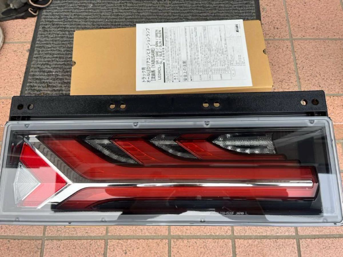 小糸 LEDテールランプ 流鏑馬シーケンシャル L/Rセット (テール 小糸 LEDテールランプ 流鏑馬シーケンシャル L/Rセット (テール