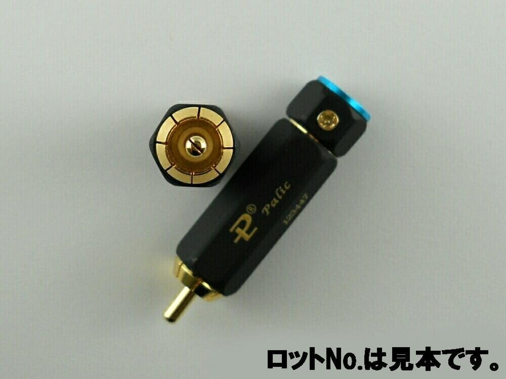 ★パイリックス Pailiccs RCAプラグ RCAコネクタ ピンプラグ 自作用 24K 金メッキ A ブラック 2本セット【送料無(wú)料】