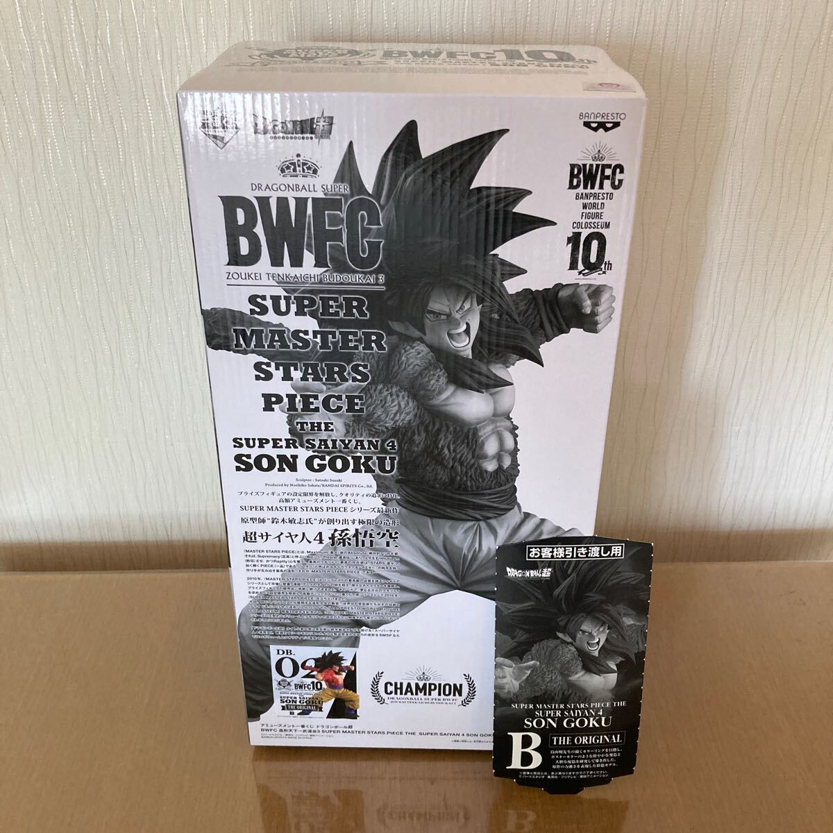 新品未開封一番くじ SMSP BWFC 超サイヤ人4 孫悟空 B賞国内正規 新品未開封一番くじ SMSP BWFC 超サイヤ人4 孫悟空 B賞国内正規