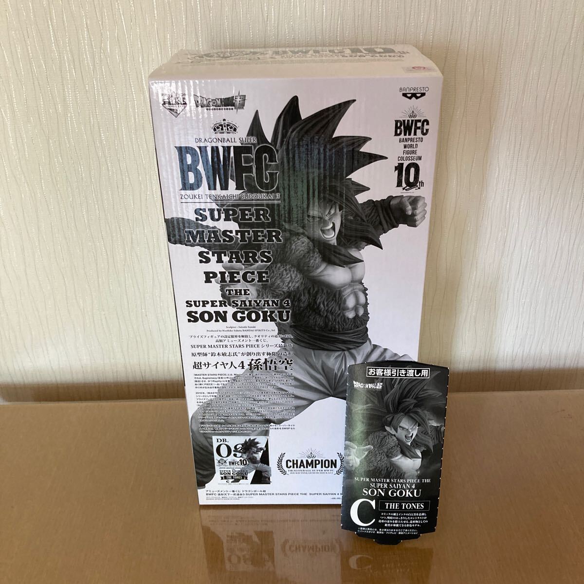 未開封一番くじ SMSP BWFC 超サイヤ人4 孫悟空 C賞(THE TONES賞 未開封一番くじ SMSP BWFC 超サイヤ人4 孫悟空 C賞(THE TONES賞