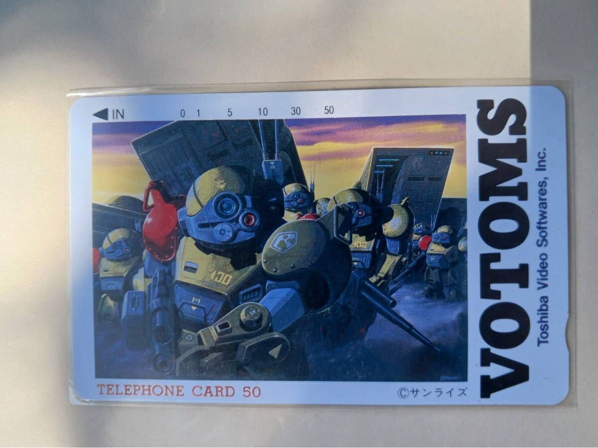 テレホンカード 裝甲騎兵ボトムス