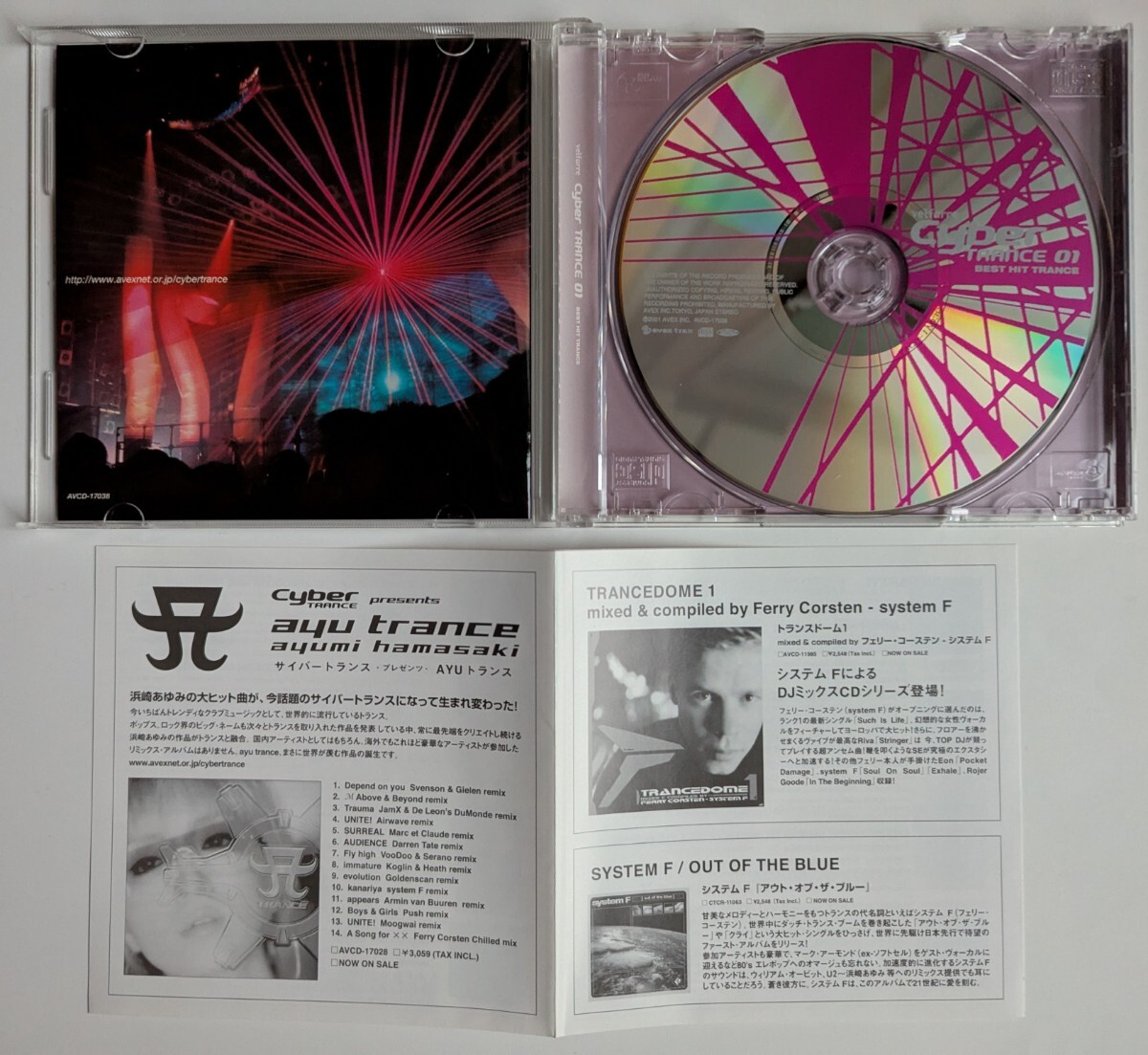 ■即決■velfarre Cyber TRANCE 01 BEST HIT TRANCE ヴェルファーレ サイバートランス01 ベスト ヒット トランス_画像3