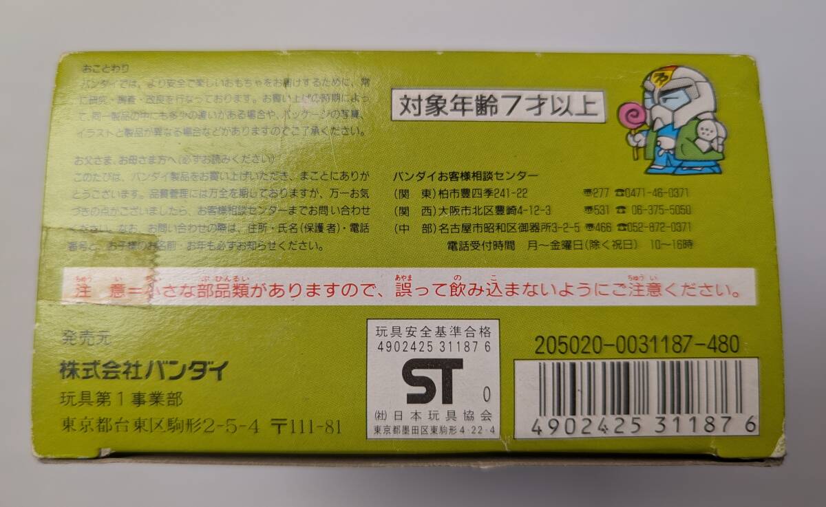 下から