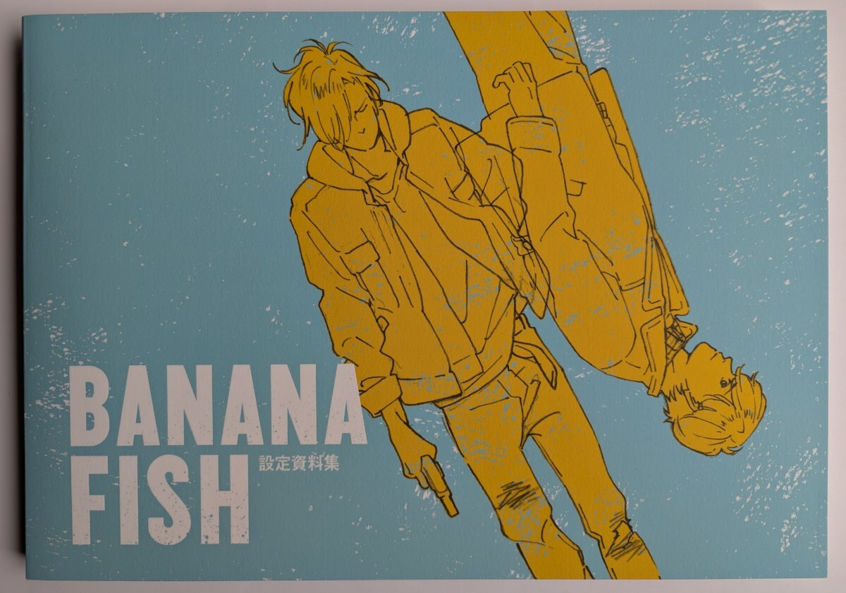 ■即決■アニメムック BANANA FISH 設定資料集 初版発行 MAPPA_画像1
