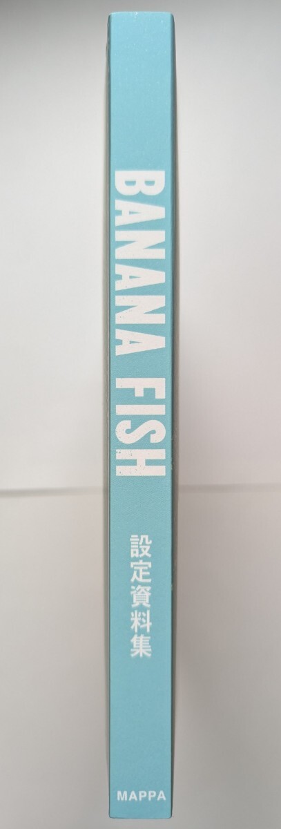 ■即決■アニメムック BANANA FISH 設定資料集 初版発行 MAPPA_画像5