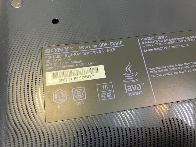SONY ソニー ポータブルブルーレイディスク DVDプレーヤー BDP SONY ソニー ポータブルブルーレイディスク DVDプレーヤー BDP