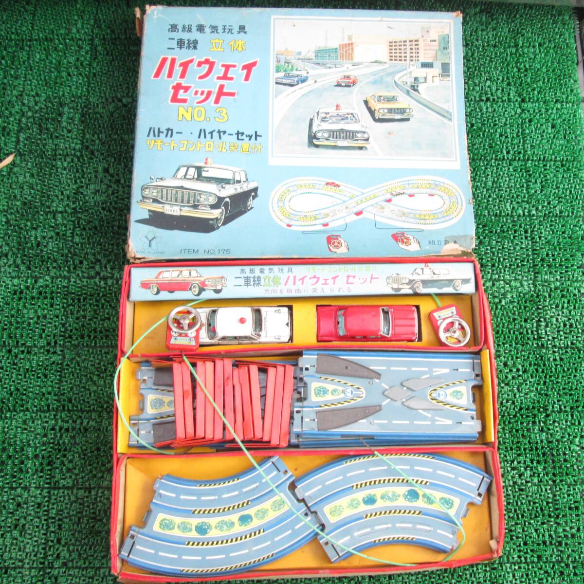 昭和レトロ ヨネザワ 高級電気玩具 二車線立体 ハイウェイセット 昭和レトロ ヨネザワ 高級電気玩具 二車線立体 ハイウェイセット