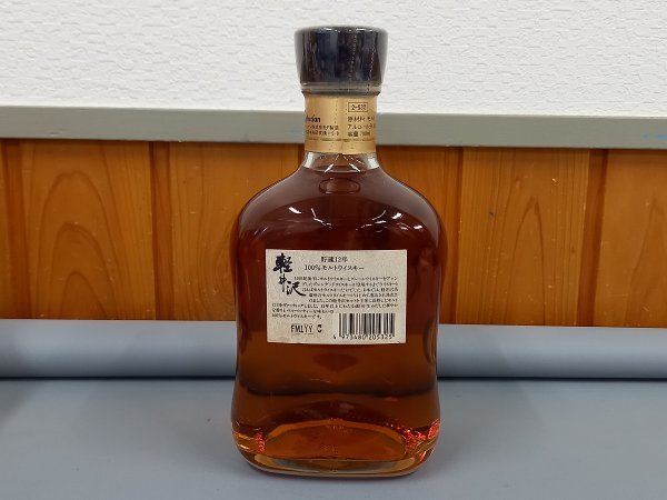 0501U3　日本　ウィスキー『軽井沢 貯蔵12年』 100%モルトウィスキー 未開封　◆「神奈川県內(nèi)のみ発送」 ※注意事項畫像を參照