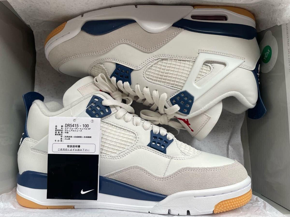 NIKE SB AIR JORDAN 4 RETRO SP Navy 28cm US10 DR5415-100 NIKE SB AIR JORDAN 4 RETRO SP Navy 28cm US10 DR5415-100