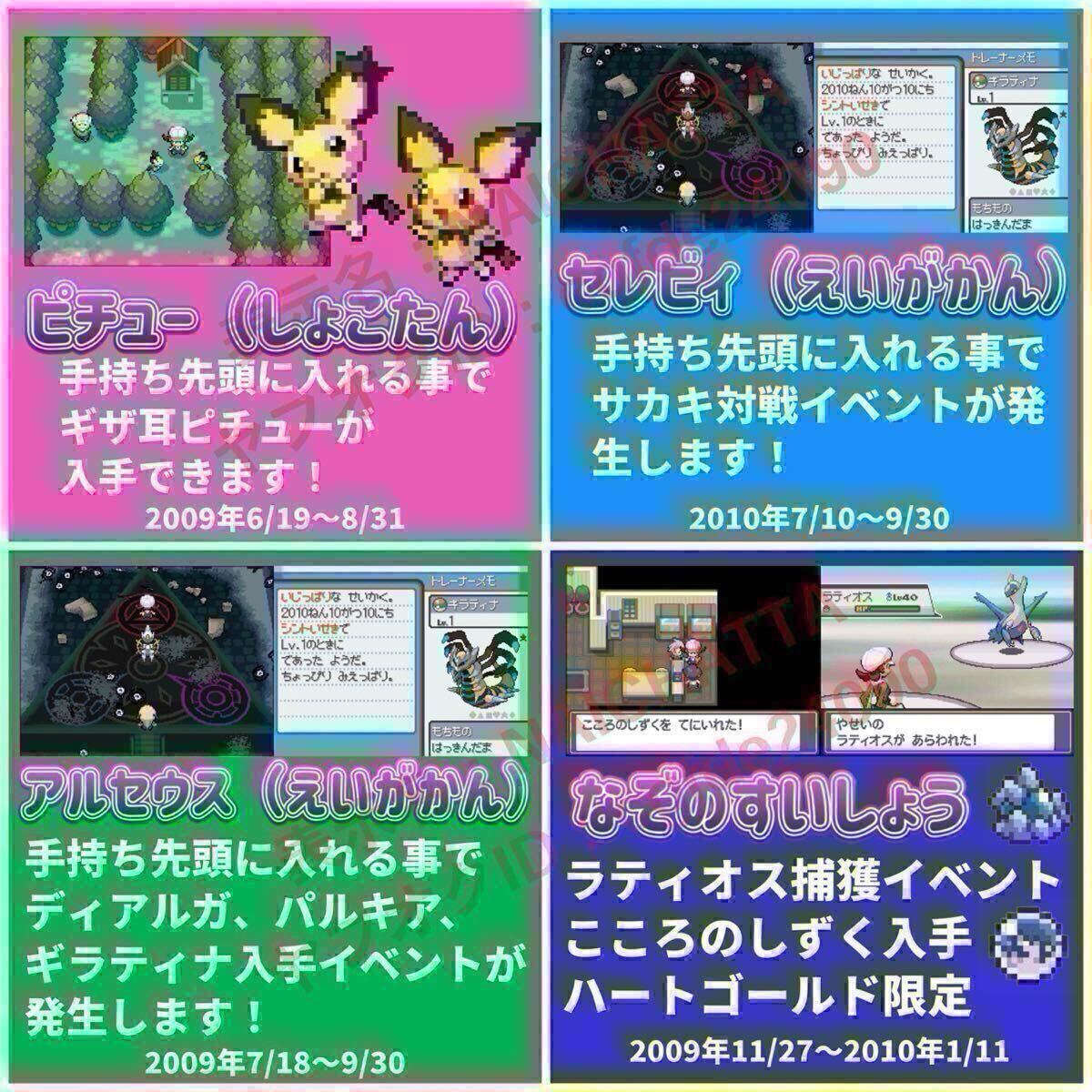ポケットモンスター ハートゴールド ポケモン 中古ソフト DS ポケットモンスター ハートゴールド ポケモン 中古ソフト DS