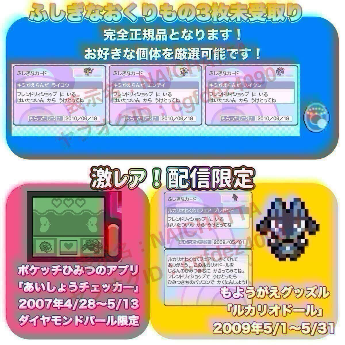 ポケットモンスター パール ポケモン 中古ソフト DS｜Yahoo
