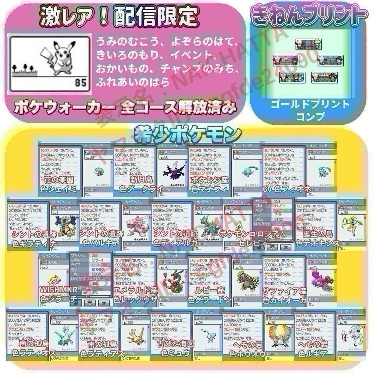 ポケットモンスター ハートゴールド ポケモン 中古ソフト DS ポケットモンスター ハートゴールド ポケモン 中古ソフト DS