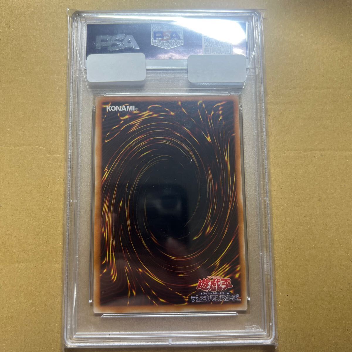 遊戯王 超魔導剣士-ブラックパラディン アルティメットレア 遊戯王 超魔導剣士-ブラックパラディン アルティメットレア