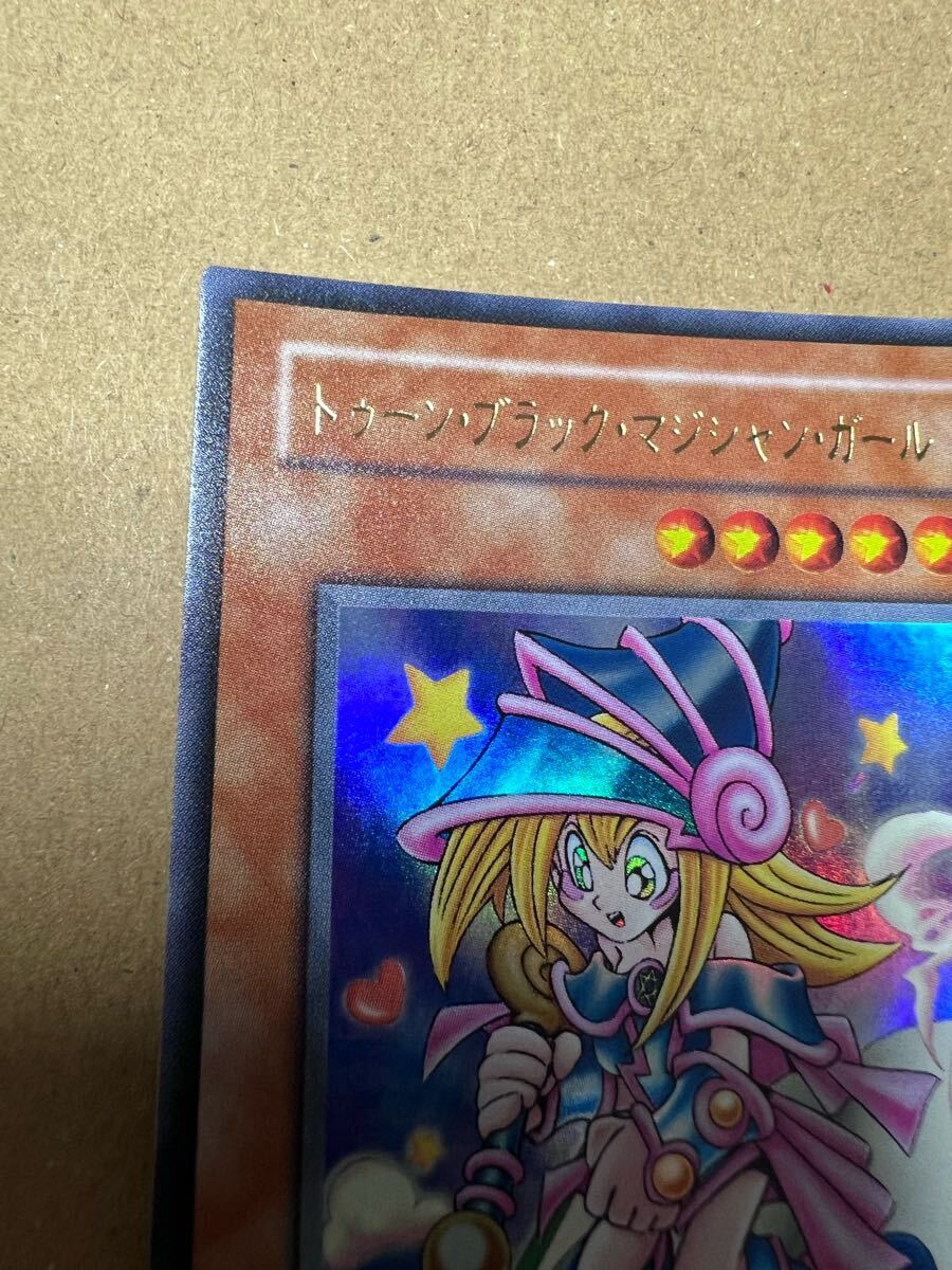 遊戯王 トゥーンブラックマジシャンガール ウルトラレア 初期 G6 遊戯王 トゥーンブラックマジシャンガール ウルトラレア 初期 G6