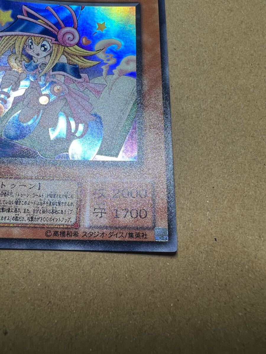遊戯王 トゥーンブラックマジシャンガール ウルトラレア 初期 G6 遊戯王 トゥーンブラックマジシャンガール ウルトラレア 初期 G6