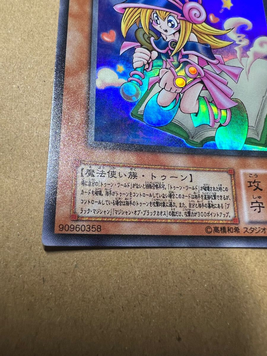 遊戯王 トゥーンブラックマジシャンガール ウルトラレア 初期 G6 遊戯王 トゥーンブラックマジシャンガール ウルトラレア 初期 G6