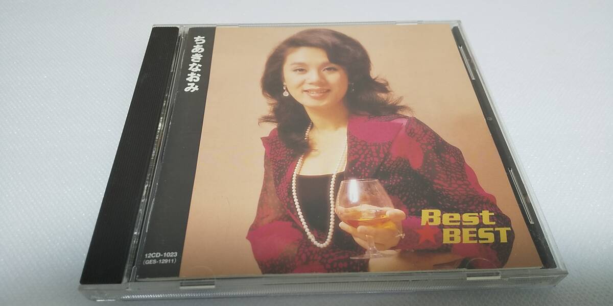 C0425 「CD」 BEST BEST ちあきなおみ 音声確認済 喝采 劇場 C0425 「CD」 BEST BEST ちあきなおみ 音声確認済 喝采 劇場