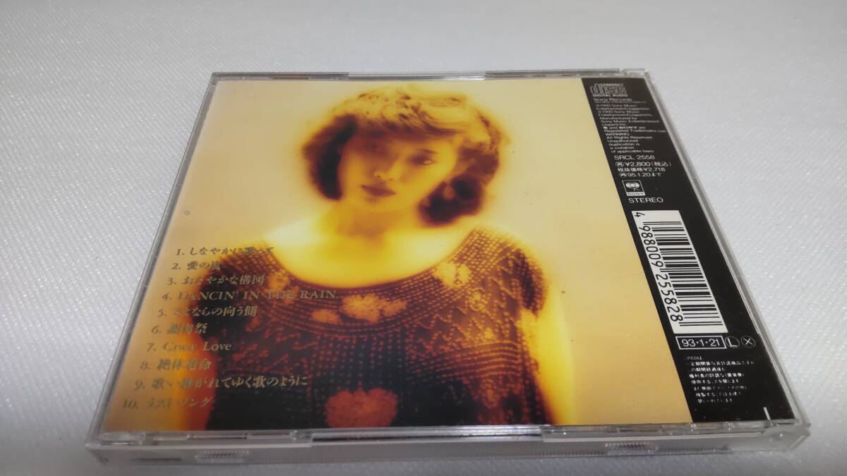 C0480 「CD」 山口百恵 歌い継がれてゆく歌のように 百恵回帰II C0480 「CD」 山口百恵 歌い継がれてゆく歌のように 百恵回帰II