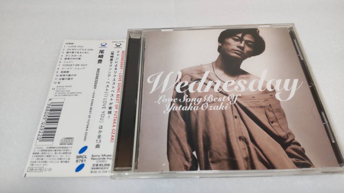 C0586 「CD」 尾崎豊 / WEDNESDAY~LOVE SONG BEST OF YUTAKA C0586 「CD」 尾崎豊 / WEDNESDAY~LOVE SONG BEST OF YUTAKA