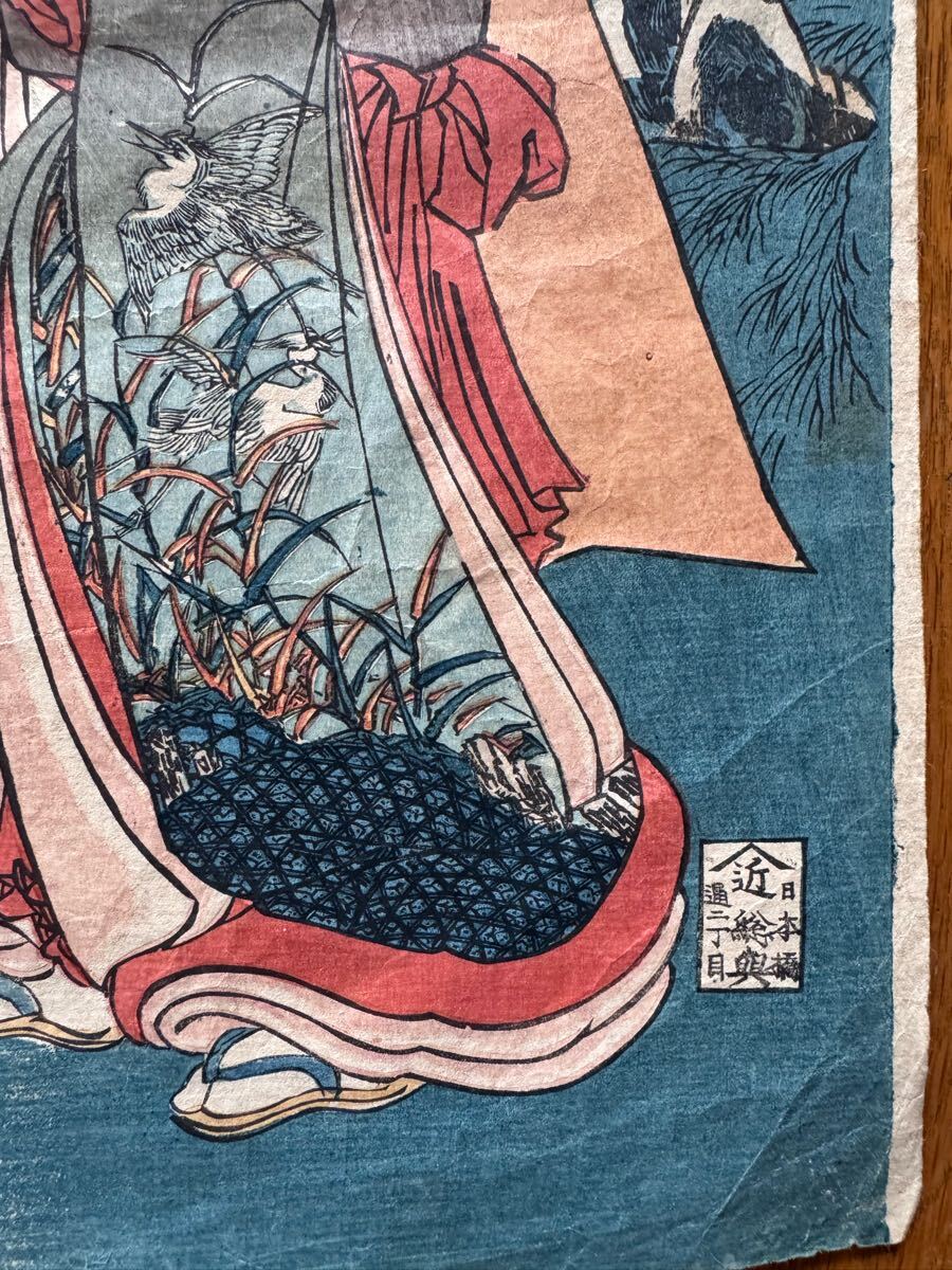 真作】釣り!本物浮世絵木版画 歌川国芳「お庭遊び」江戸期 三枚 真作】釣り!本物浮世絵木版画 歌川国芳「お庭遊び」江戸期 三枚