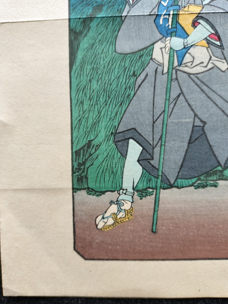 真作】江戸期 本物浮世絵木版画 歌川豊国「昇鯉滝白角旗田 真作】江戸期 本物浮世絵木版画 歌川豊国「昇鯉滝白角旗田