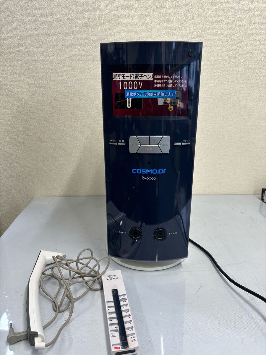 ◎ コスモドクター io9000 コスモヘルス COSMO Dr 電位治療器 ◎ コスモドクター io9000 コスモヘルス COSMO Dr 電位治療器