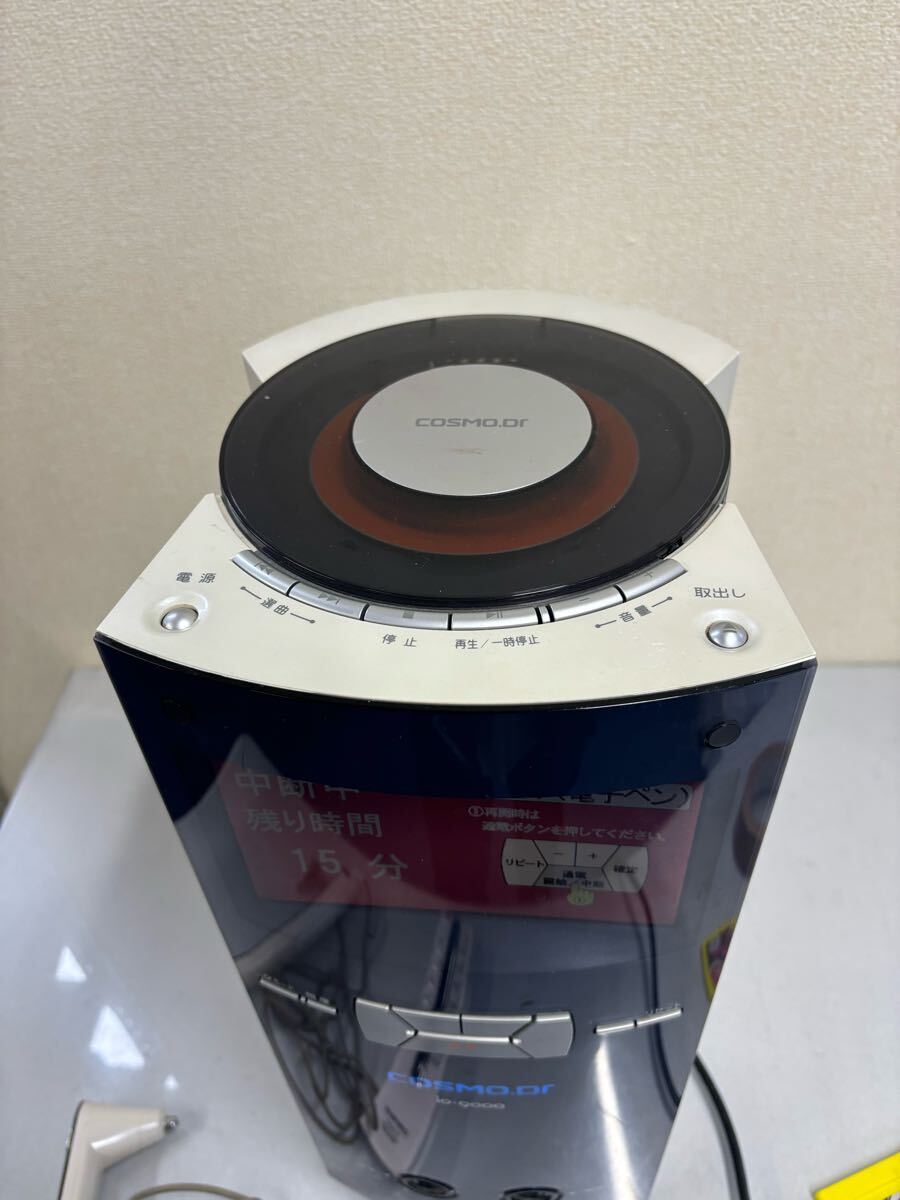 ◎ コスモドクター io9000 コスモヘルス COSMO Dr 電位治療器 ◎ コスモドクター io9000 コスモヘルス COSMO Dr 電位治療器