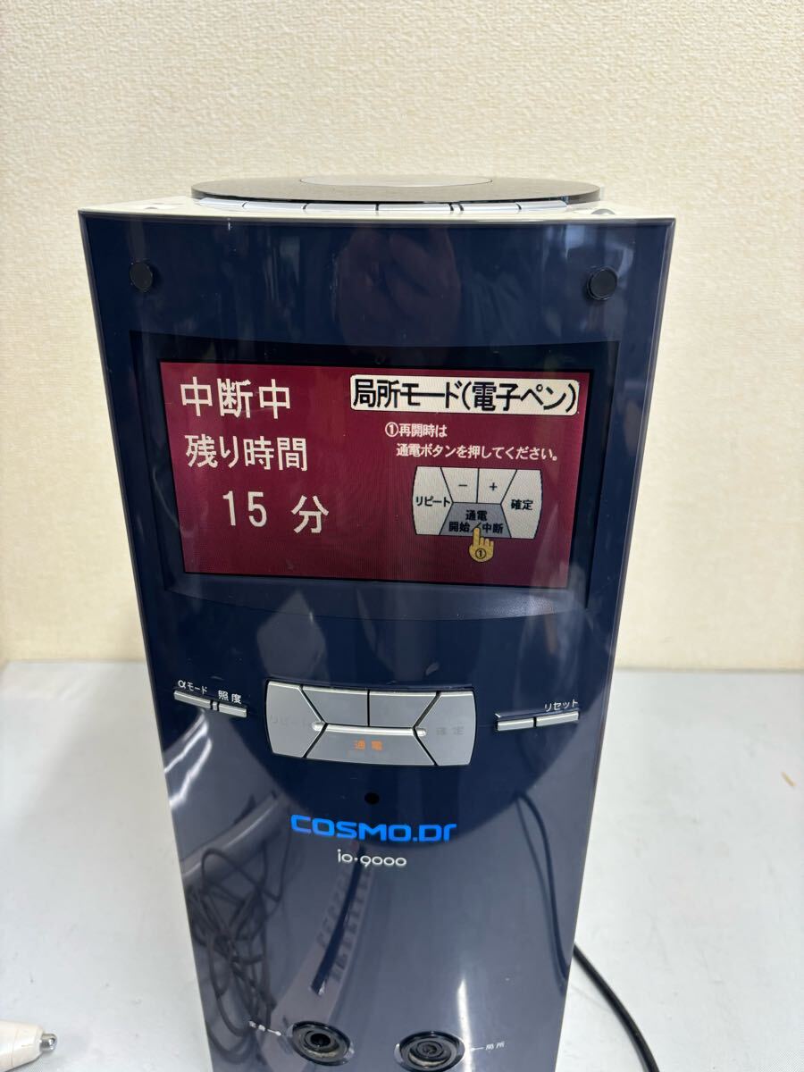 ◎ コスモドクター io9000 コスモヘルス COSMO Dr 電位治療器 ◎ コスモドクター io9000 コスモヘルス COSMO Dr 電位治療器