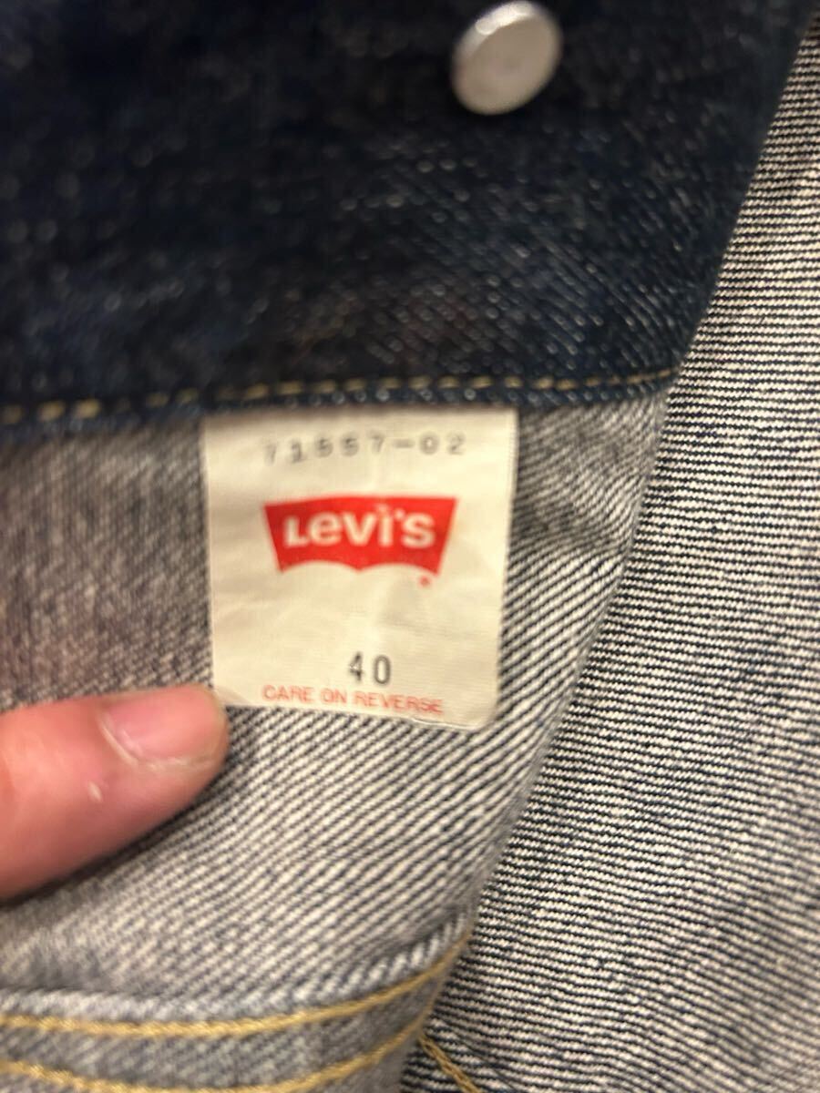 VINTAGE / LEVI'S / 557 3rd / 71557-02 / 復刻 / BIG E / 香港 VINTAGE / LEVI'S / 557 3rd / 71557-02 / 復刻 / BIG E / 香港
