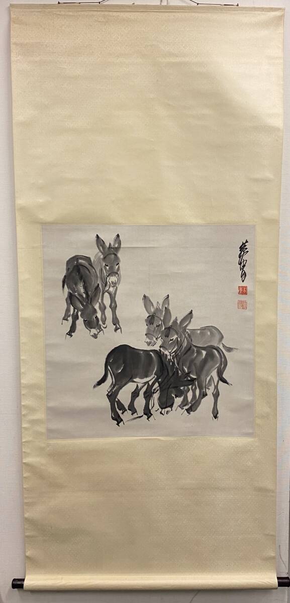 模写】中国書画 掛軸 黄胄 「墨驢図」 驢馬 ロバ 木刻水印 版画 模写】中国書画 掛軸 黄胄 「墨驢図」 驢馬 ロバ 木刻水印 版画