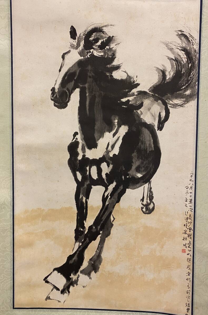 模写】中国書画 掛軸 徐悲鴻 「馬図」 墨馬 馬 木刻水印 版画 模写】中国書画 掛軸 徐悲鴻 「馬図」 墨馬 馬 木刻水印 版画