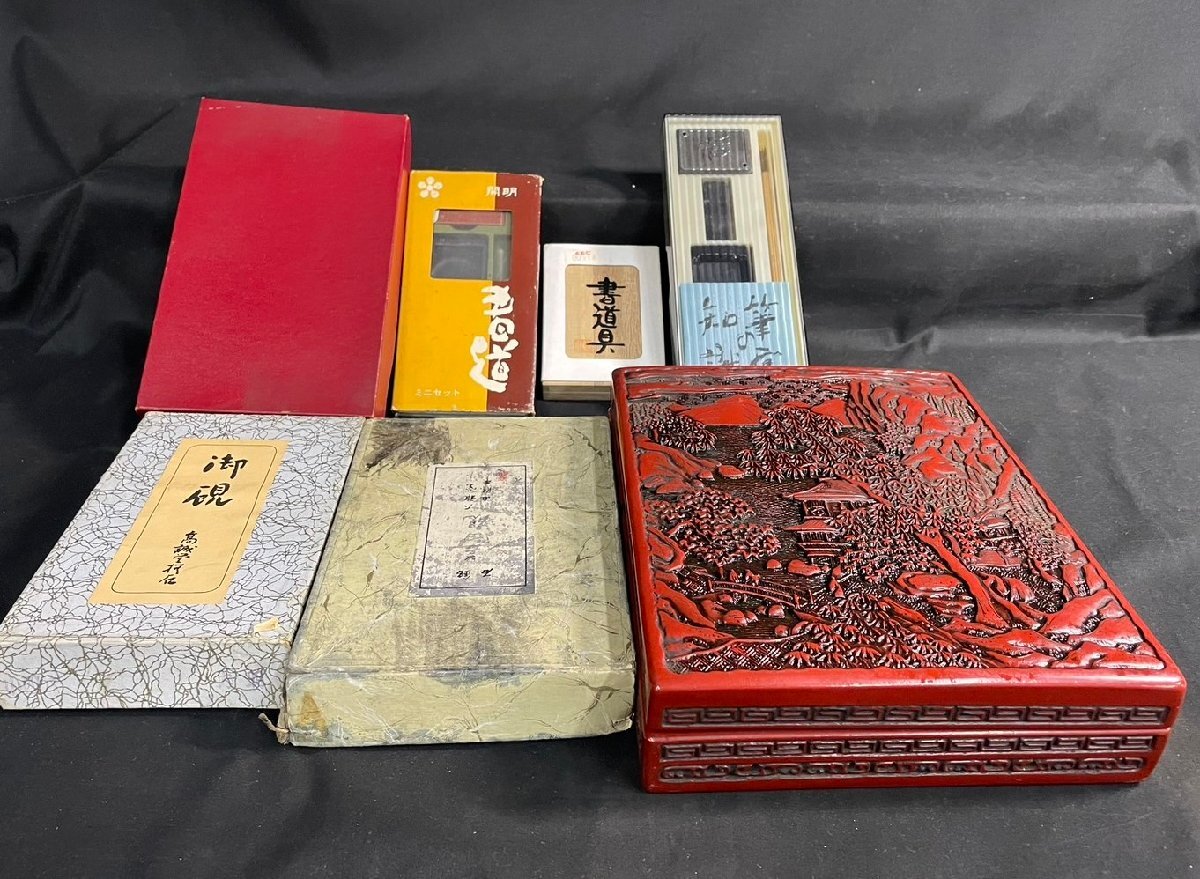 SA642 硯箱◇書道具◇鎌倉彫◇硯◇墨◇筆◇色々まとめて【1円 SA642 硯箱◇書道具◇鎌倉彫◇硯◇墨◇筆◇色々まとめて【1円