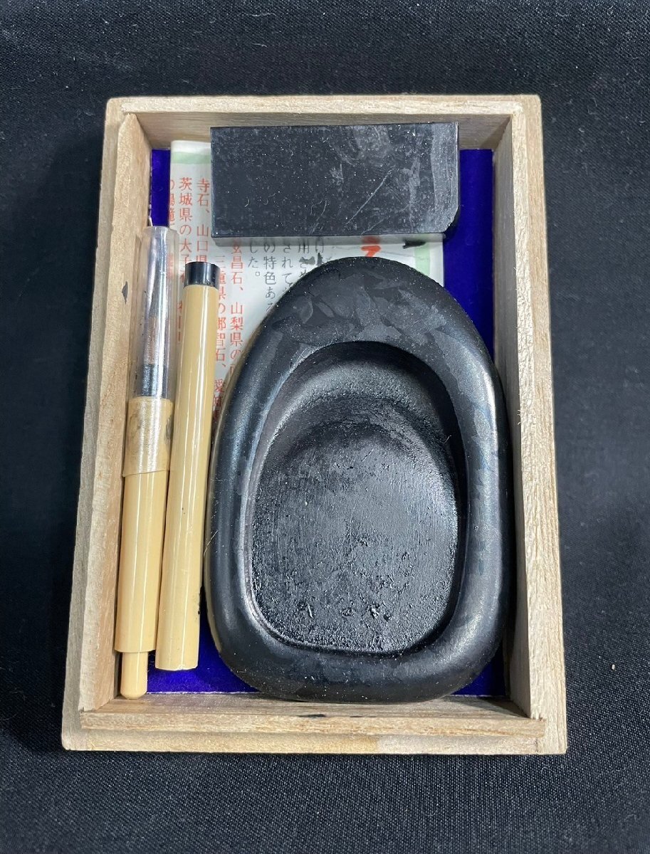 SA642 硯箱◇書道具◇鎌倉彫◇硯◇墨◇筆◇色々まとめて【1円 SA642 硯箱◇書道具◇鎌倉彫◇硯◇墨◇筆◇色々まとめて【1円