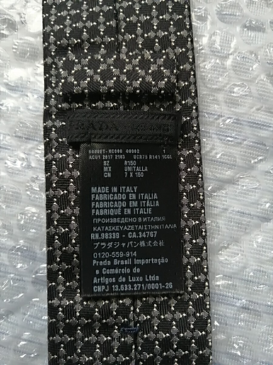 少し訳あり】PRADA プラダ ネクタイ 未使用に近い 極美品 少し訳あり】PRADA プラダ ネクタイ 未使用に近い 極美品